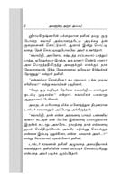 Avalukku Arul Appadi (Tamil) Avalukku Arul Appadi (Tamil)