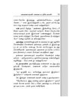 Avalukku Arul Appadi (Tamil) Avalukku Arul Appadi (Tamil)