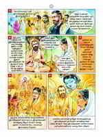 Deivat Tirumuvar Vazhkkai Sambhavangal - Padakkadhai (Tamil) Deivat Tirumuvar Vazhkkai Sambhavangal - Padakkadhai (Tamil)