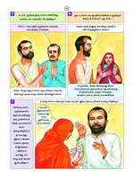 Deivat Tirumuvar Vazhkkai Sambhavangal - Padakkadhai (Tamil) Deivat Tirumuvar Vazhkkai Sambhavangal - Padakkadhai (Tamil)