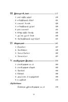 Deivat Tirumuvar Vazhkkaiyum Seidhiyum (Tamil)