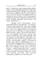 Deivat Tirumuvar Vazhkkaiyum Seidhiyum (Tamil) Deivat Tirumuvar Vazhkkaiyum Seidhiyum (Tamil)
