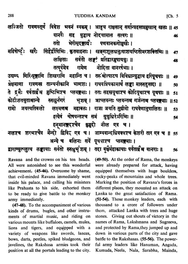 Adhyatma Ramayana Adhyatma Ramayana