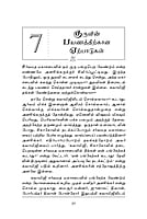 Alasinga Perumal Swami Vivekanandarin Arumai Seedar (Tamil) Alasinga Perumal Swami Vivekanandarin Arumai Seedar (Tamil)
