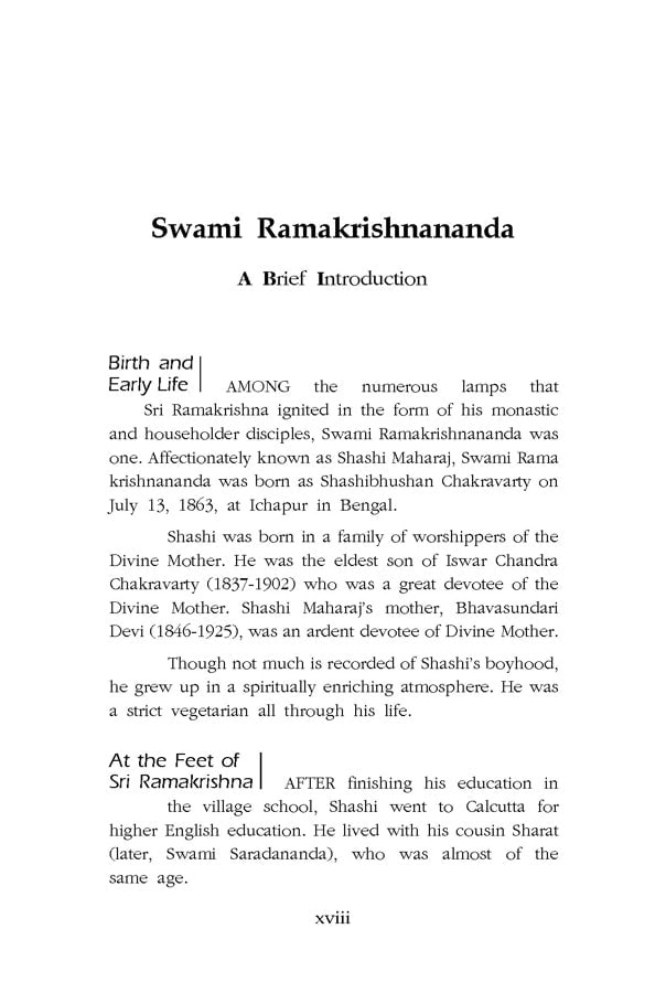 The Complete Works of Swami Ramakrishnananda Volume - 1