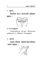 Mudra Vidhanam (Tamil) Mudra Vidhanam (Tamil)