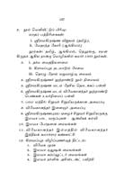 Ambikkai Eppodhu Sirikkiral (Tamil) Ambikkai Eppodhu Sirikkiral (Tamil)