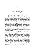 Kadavuludan Vazhndhavaragal Volume - 2 (Tamil)