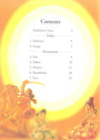 Great Women of India Volume - 1 Great Women of India Volume - 1