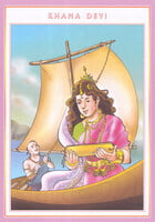 Great Women of India Volume - 4 Great Women of India Volume - 4