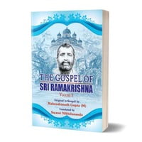 The Gospel of Sri Ramakrishna Volume - 1 The Gospel of Sri Ramakrishna Volume - 1