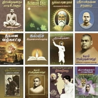 Gift Pack (Tamil) Gift Pack (Tamil)