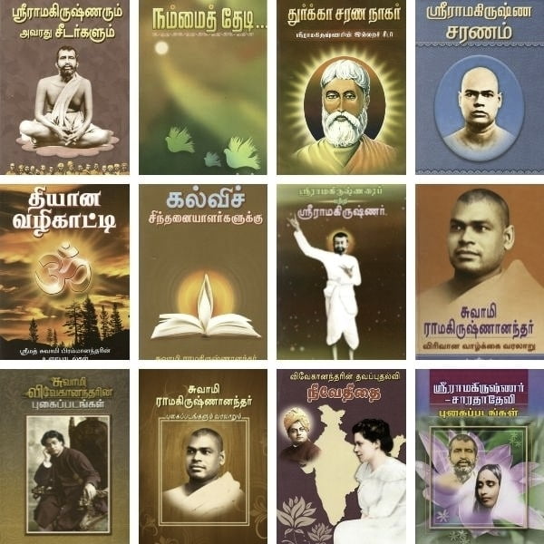 Gift Pack (Tamil) Gift Pack (Tamil)