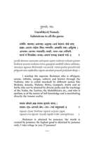 Nectar of Supreme Knowledge - Yoga Vasishtha Sarah Nectar of Supreme Knowledge - Yoga Vasishtha Sarah