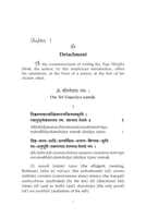 Nectar of Supreme Knowledge - Yoga Vasishtha Sarah Nectar of Supreme Knowledge - Yoga Vasishtha Sarah