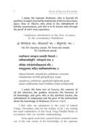Nectar of Supreme Knowledge - Yoga Vasishtha Sarah Nectar of Supreme Knowledge - Yoga Vasishtha Sarah