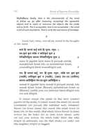 Nectar of Supreme Knowledge - Yoga Vasishtha Sarah Nectar of Supreme Knowledge - Yoga Vasishtha Sarah
