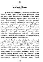 Kadavuludan Vazhndhavaragal Volume - 2 (Tamil)