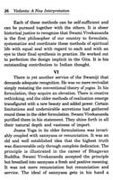 Vedanta - A New Interpretation Vedanta - A New Interpretation