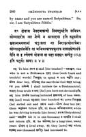 Chandogya Upanishad - Translated By Swami Gambhirananda Chandogya Upanishad - Translated By Swami Gambhirananda