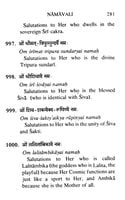 Sri Lalita Sahasranama Sri Lalita Sahasranama