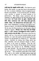 Aitareyopanishad - Translated By Swami Sarvananda Aitareyopanishad - Translated By Swami Sarvananda