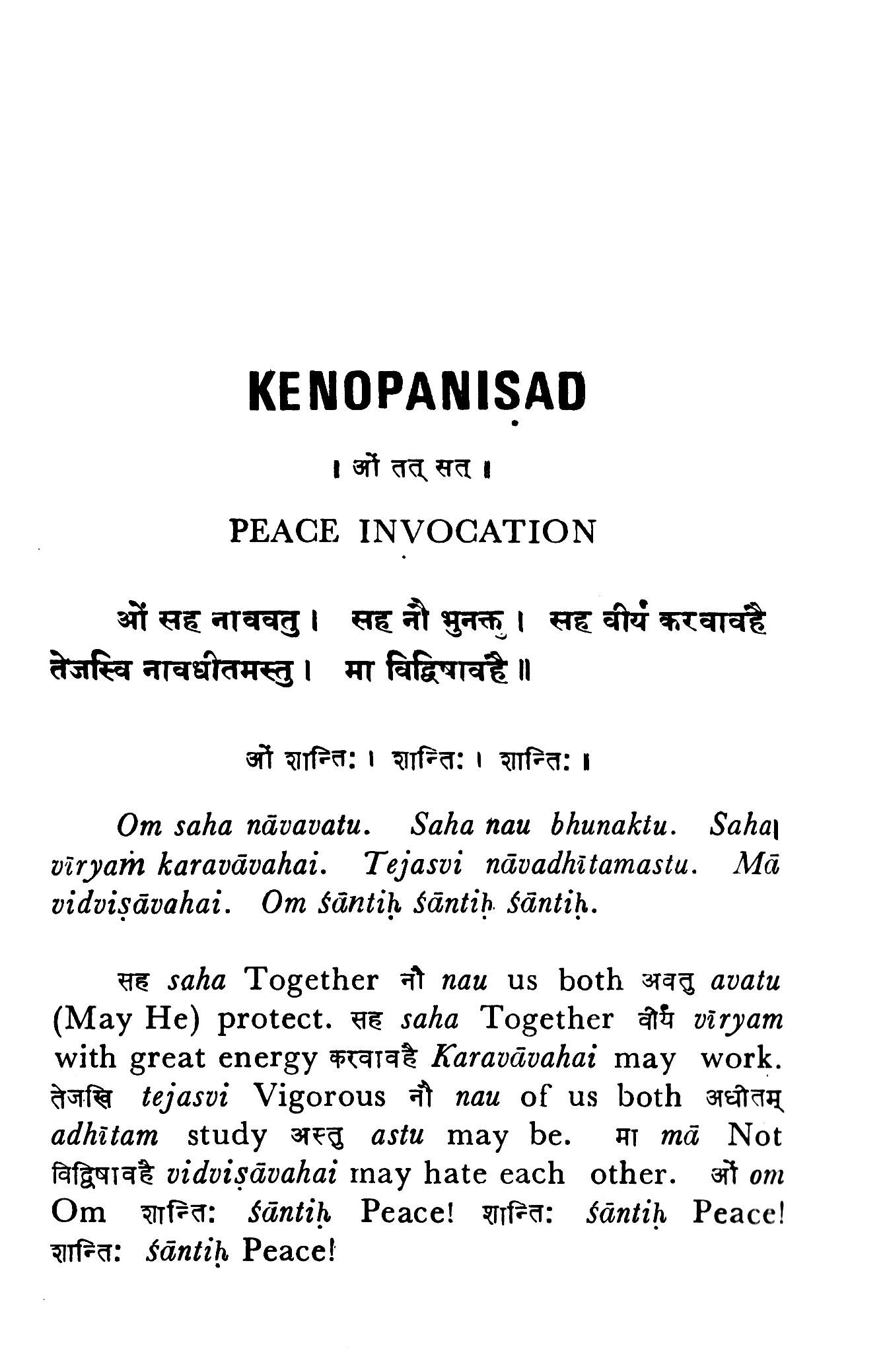 Kena Upanishad - Translated By Swami Sarvananda Kena Upanishad - Translated By Swami Sarvananda