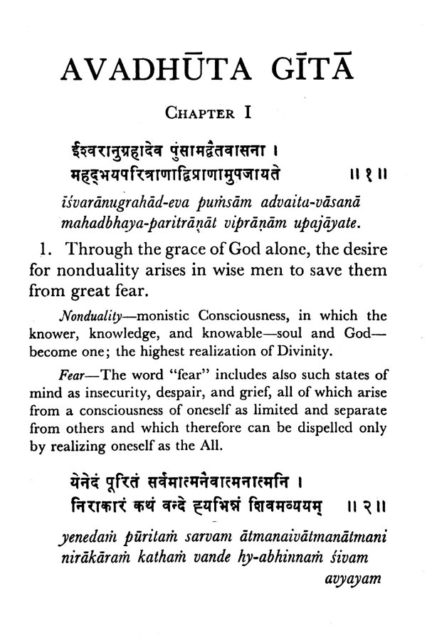 Avadhuta Gita of Dattatreya - Translated By Swami Ashokananda