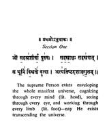 Purusha-Suktam and Narayana Suktam