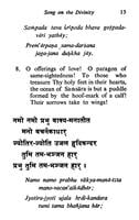 Aratrika Hymns And Ramanam Aratrika Hymns And Ramanam