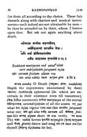 Katha Upanishad - Translated By Swami Sarvananda