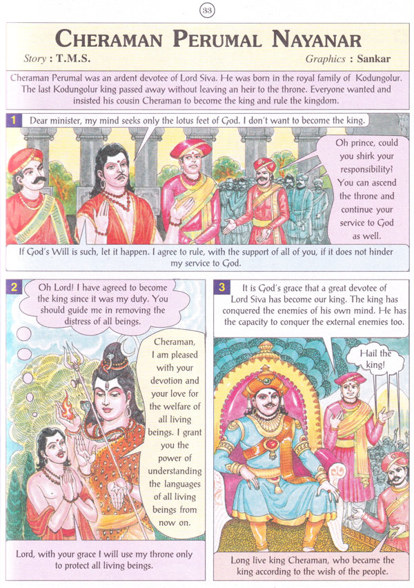 Stories of the Devotees of Lord Siva - Pictorial