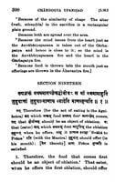 Chandogya Upanishad - Translated By Swami Gambhirananda Chandogya Upanishad - Translated By Swami Gambhirananda