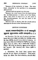 Chandogya Upanishad - Translated By Swami Gambhirananda