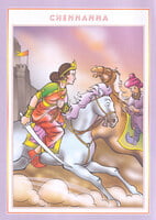Great Women of India Volume - 4 Great Women of India Volume - 4