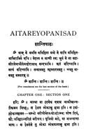 Aitareyopanishad - Translated By Swami Sarvananda