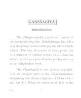 Ganesa Gita