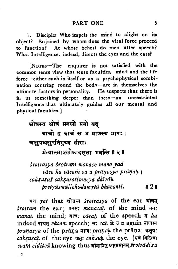 Kena Upanishad - Translated By Swami Sarvananda