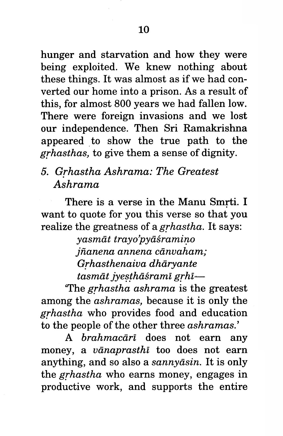 Grihastha Dharma