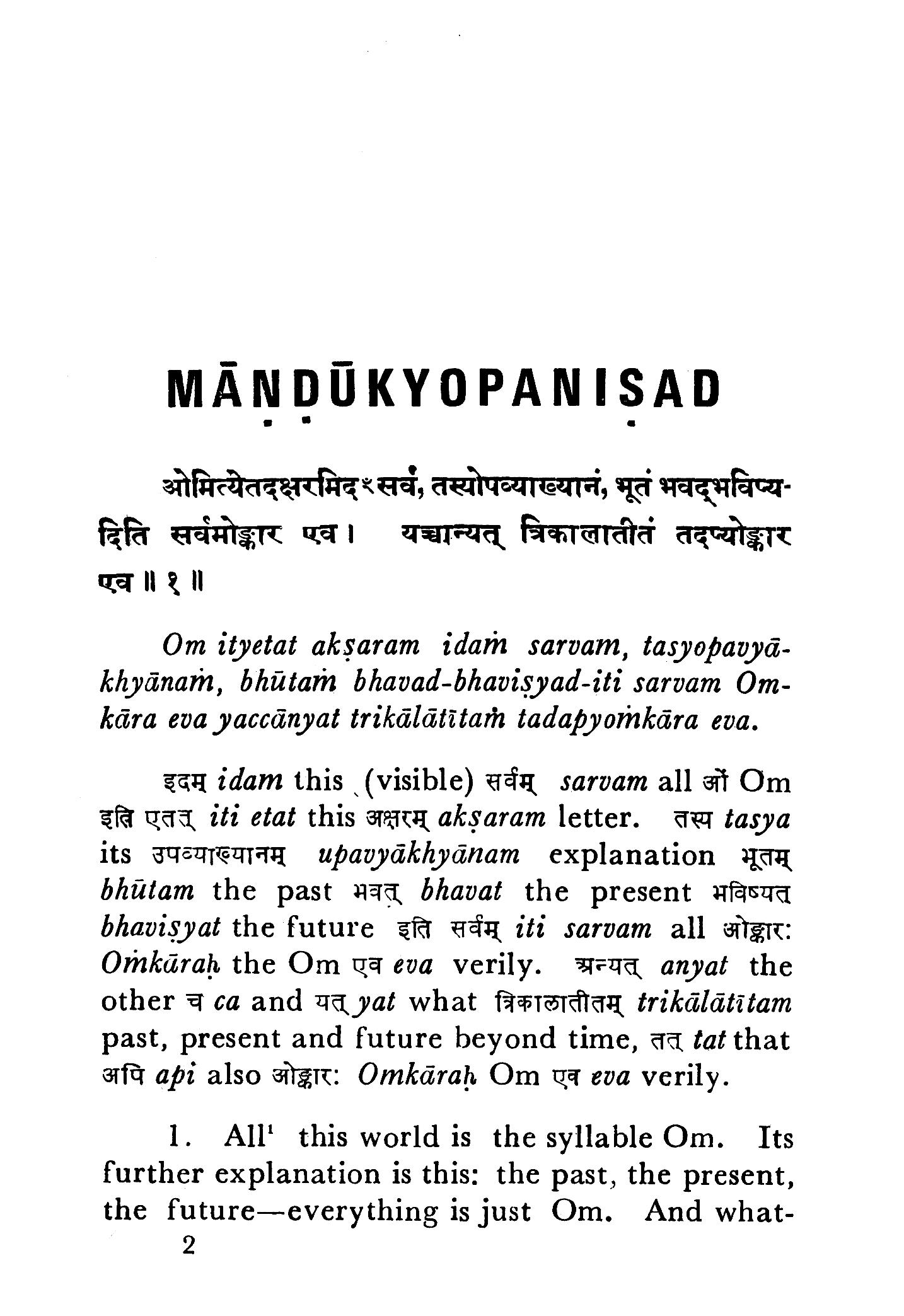 Mandukya Upanishad - Translated By Swami Sarvananda Mandukya Upanishad - Translated By Swami Sarvananda