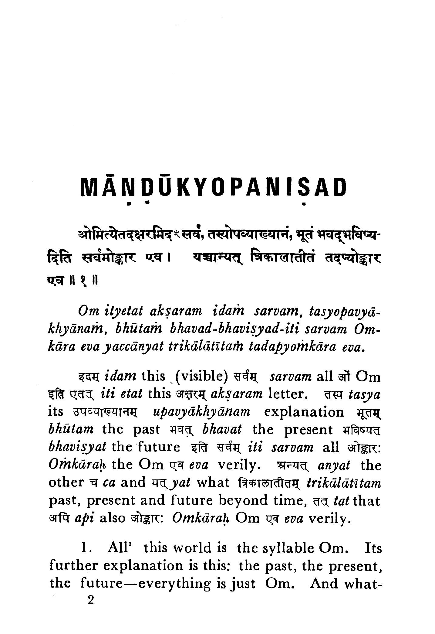 Mandukya Upanishad - Translated By Swami Sarvananda