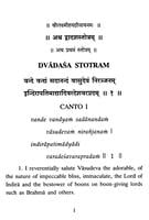 Dvadasa Stotram Dvadasa Stotram