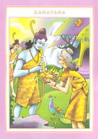 Great Women of India Volume - 1 Great Women of India Volume - 1