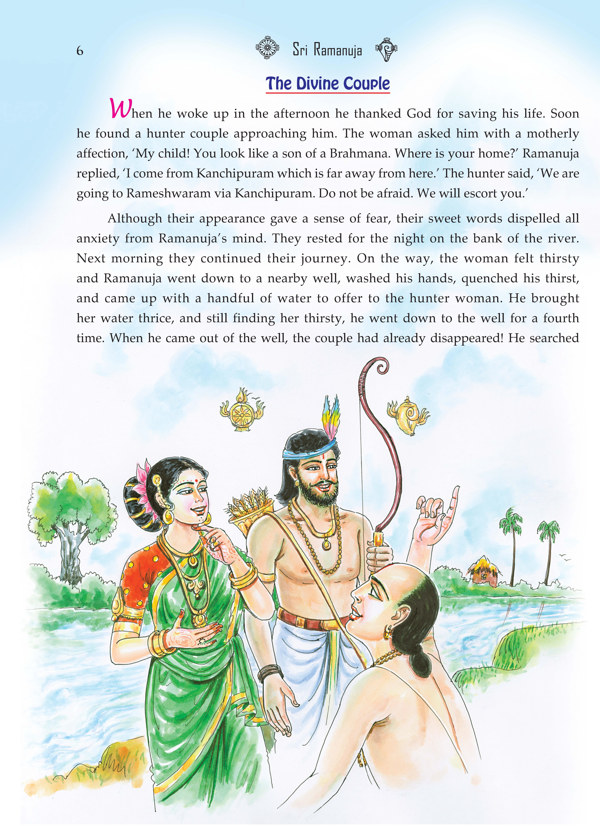 Sri Ramanuja - Pictorial