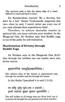 The Intelligent Way To Yoga The Intelligent Way To Yoga