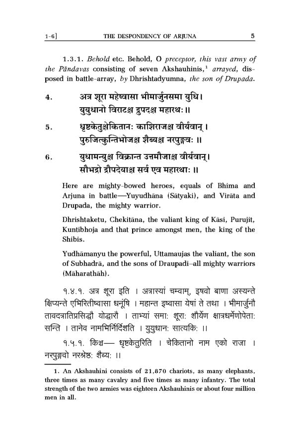Srimad Bhagavad Gita Sridhara Swami Gloss Srimad Bhagavad Gita Sridhara Swami Gloss
