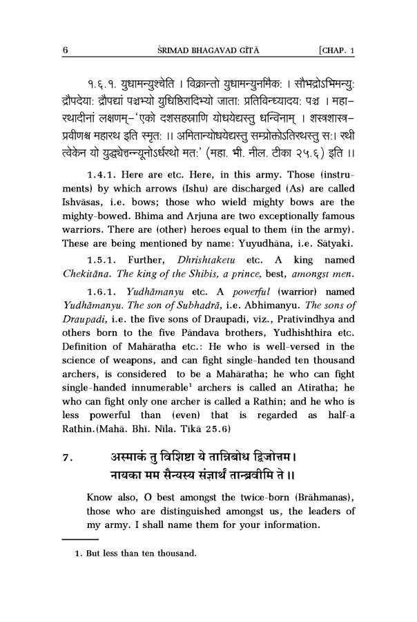 Srimad Bhagavad Gita Sridhara Swami Gloss Srimad Bhagavad Gita Sridhara Swami Gloss