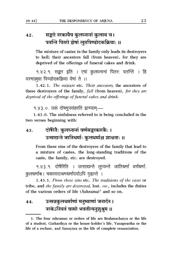 Srimad Bhagavad Gita Sridhara Swami Gloss Srimad Bhagavad Gita Sridhara Swami Gloss