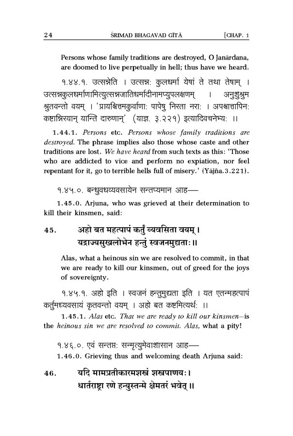 Srimad Bhagavad Gita Sridhara Swami Gloss Srimad Bhagavad Gita Sridhara Swami Gloss