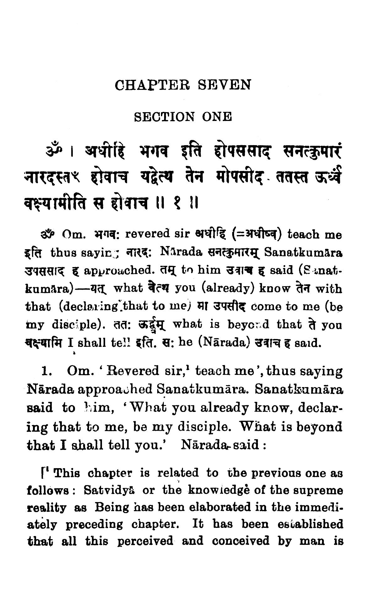 Chandogya Upanishad - Translated By Swami Swahananda